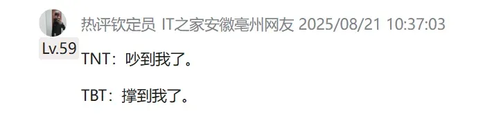 罗永浩发布的新产品，跟康师傅干上了插图3