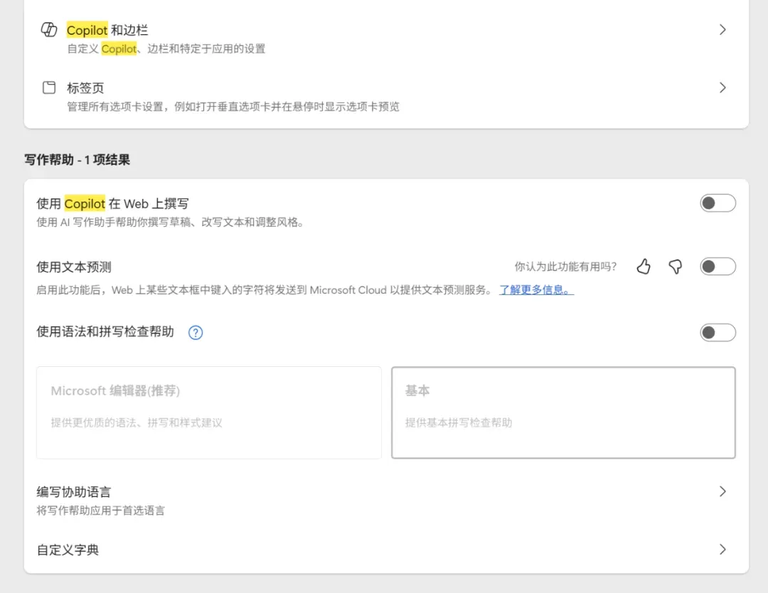 微软砍刀部发力,两款良心软件被砍,还有一堆排队砍...插图3 微软砍刀部发力,两款良心软件被砍,还有一堆排队砍...插图3
