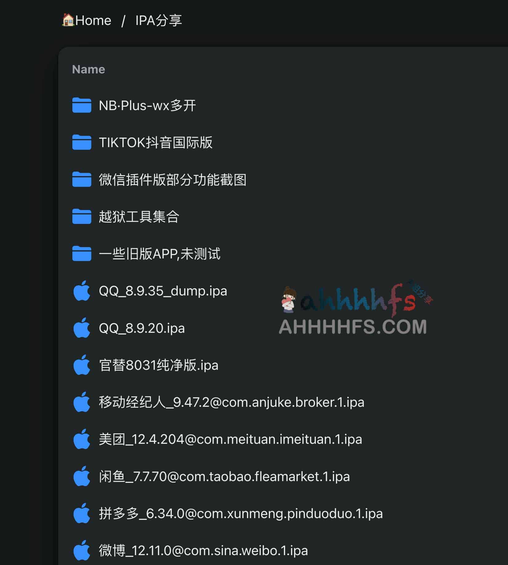 苹果自签IPA软件资源 微信多开、Tiktok等等-nbtd
