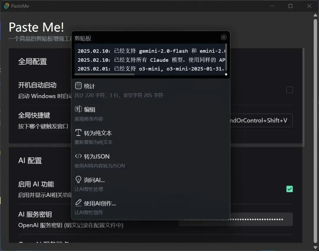 PowerToys没有的功能，有人熬夜爆肝出来了插图2