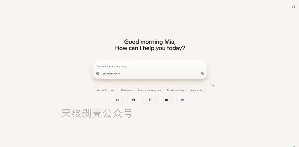 Edge浏览器的AI模式上线,但是可能还是干不过Chrome插图2 Edge浏览器的AI模式上线,但是可能还是干不过Chrome插图2