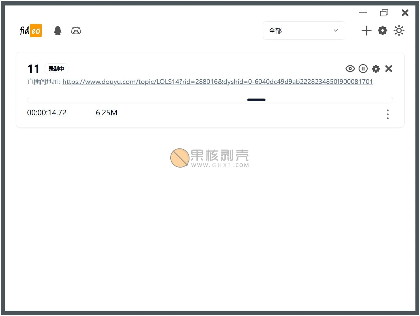 Fideo(直播录制工具) v2.0.0插图