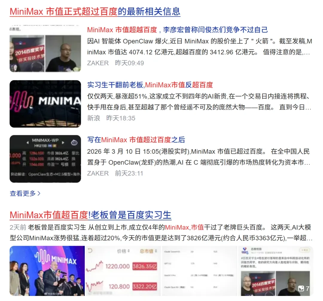 百度“梯子”项目关停，其实刚发布的时候就注定了...插图7