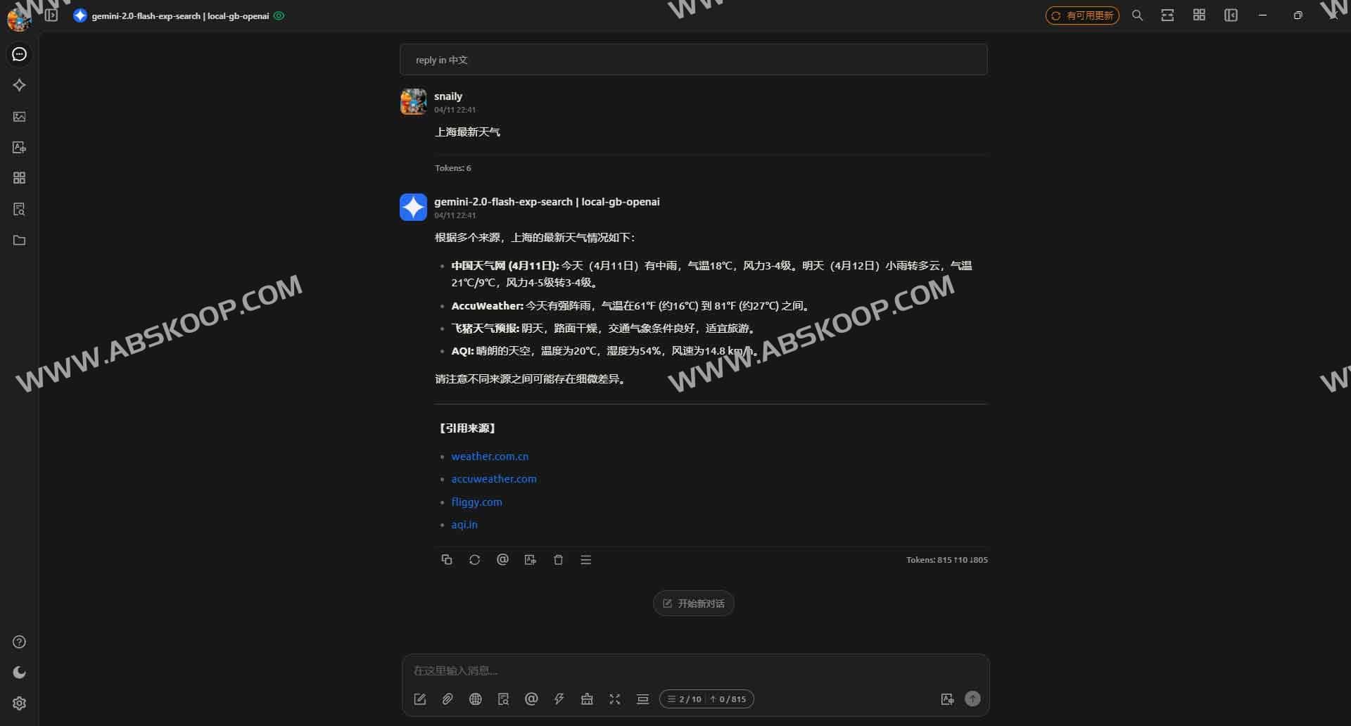 Gemini Balance：高效管理多Key的Google Gemini API代理与负载均衡