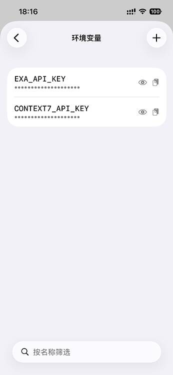 Open Minis：可能是 iOS 端最强 AI Agent 8