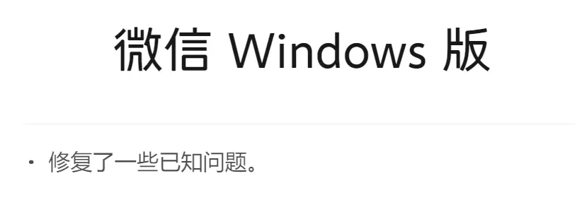 微信又偷偷更新了10个功能！第8个能救你的存储空间插图