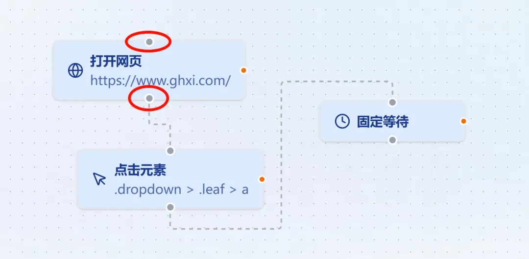 自动化工具,WebRPA软件体验插图4 自动化工具,WebRPA软件体验插图4