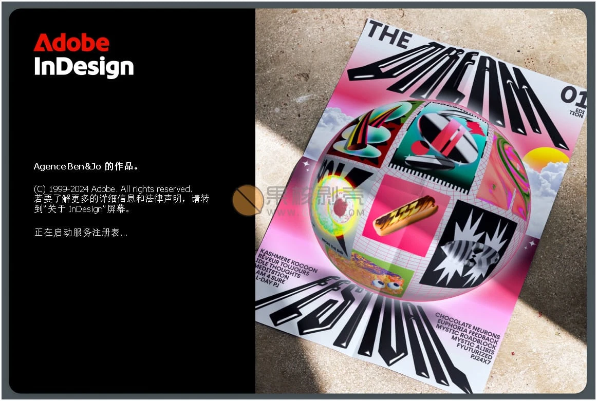 Adobe InDesign 2025 (20.4.1.004) 特别版插图 Adobe InDesign 2025 (20.4.1.004) 特别版插图