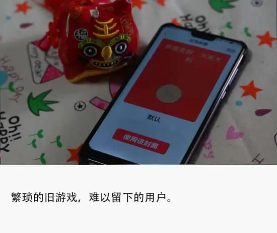 大厂难舍的春节红包战,为何越来越鸡肋? 1 大厂难舍的春节红包战,为何越来越鸡肋?-红包