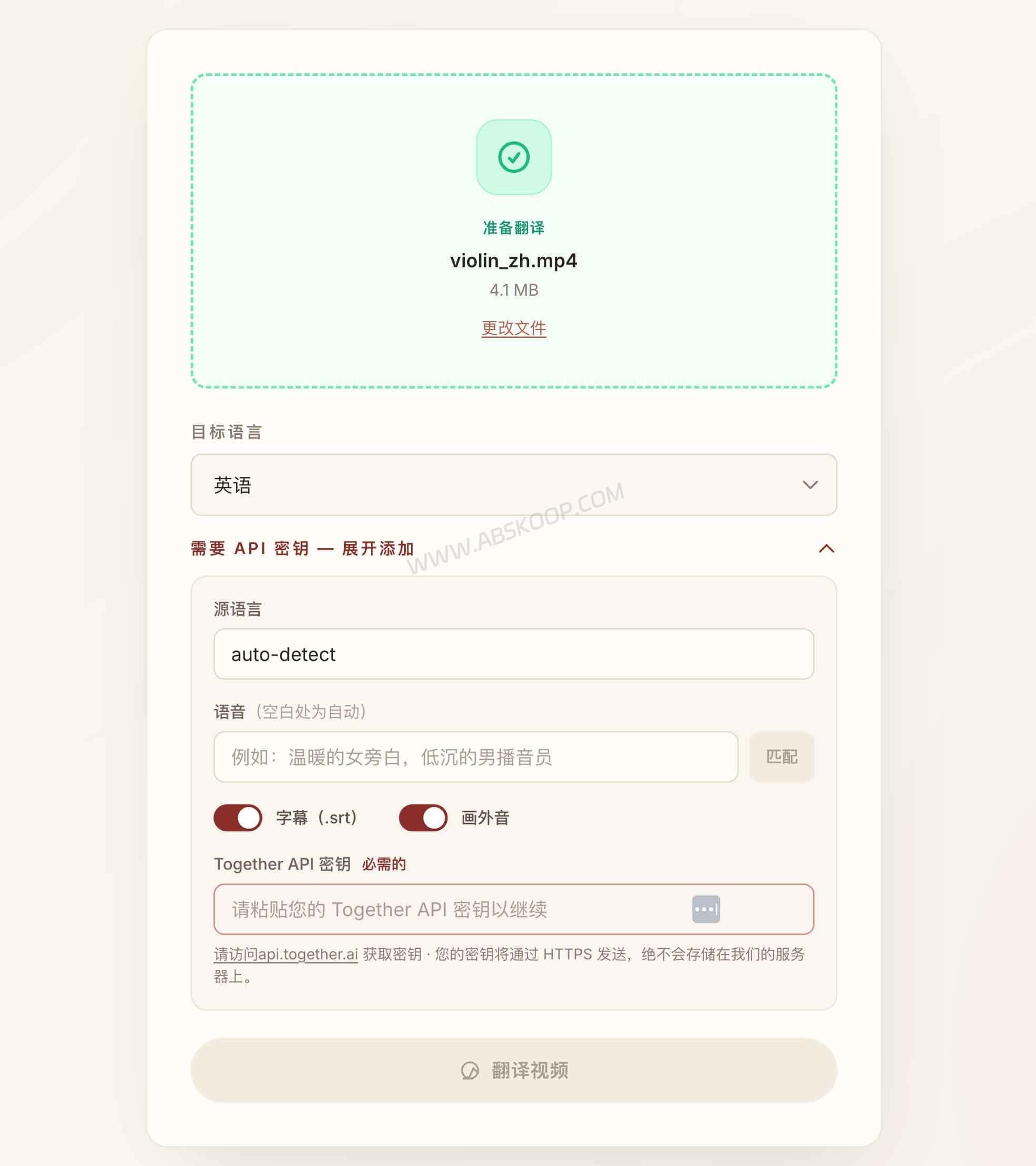 Violin：开源 AI 视频翻译工具，支持 33 种语言与本地自动化工作流