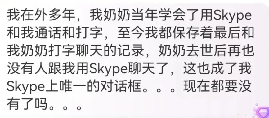 装系统想第一时间干掉的功能，真的要说再见了插图7