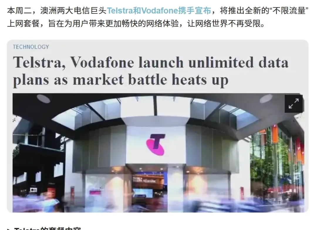 被罚4亿还要搞,运营商们对无限流量到底有多执着?插图10 被罚4亿还要搞,运营商们对无限流量到底有多执着?插图10