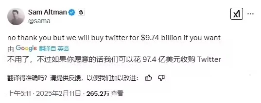 马斯克欲以974亿美元收购OpenAI，阿尔特曼回应“不卖”并反提收购推特插图