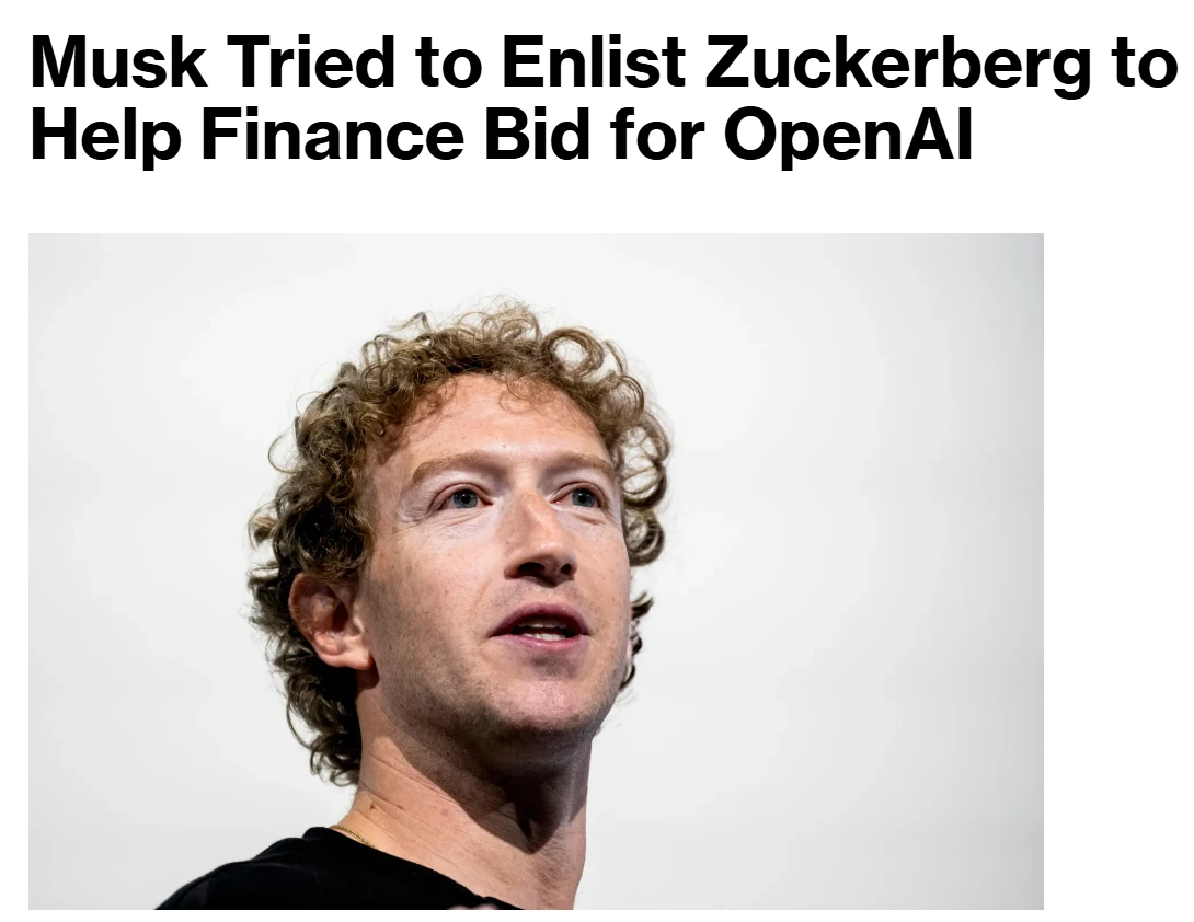 OpenAI 曝出大料:马斯克曾想联手扎克伯格一起收购公司插图 OpenAI 曝出大料:马斯克曾想联手扎克伯格一起收购公司插图