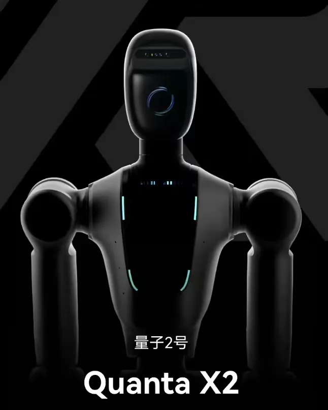 消息称阿里云首次出手具身智能,自变量机器人完成近 10 亿元新融资插图 消息称阿里云首次出手具身智能,自变量机器人完成近 10 亿元新融资插图