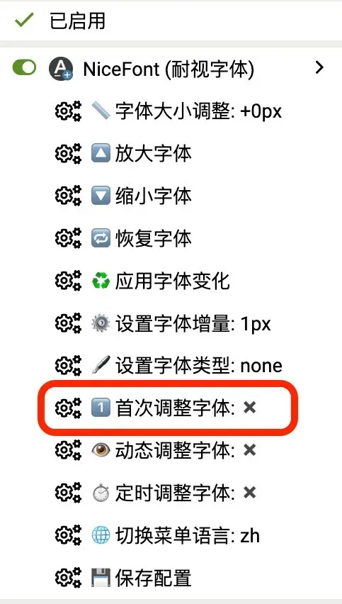 突破网页限制，解锁极致浏览体验！插图6