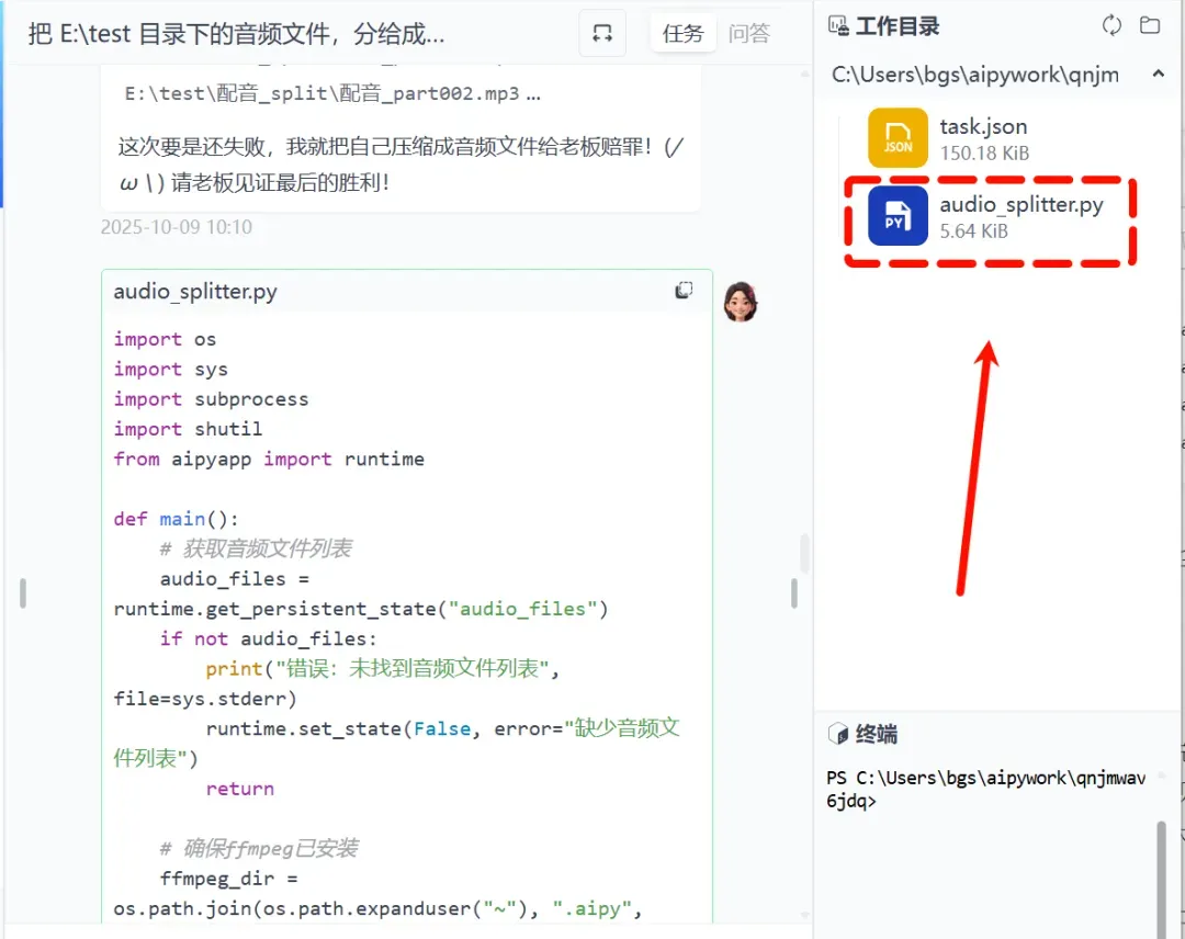 能操作任何软件的AI来了,你的工作可能真的要保不住了插图11 能操作任何软件的AI来了,你的工作可能真的要保不住了插图11