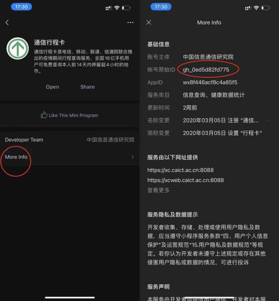 1629884228 5561dd4c9146e69 | iOS 快捷指令一键打开小程序