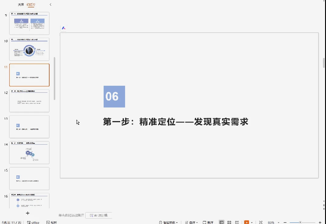 来了,不用“开盲盒”的神器被我找到了!插图3 来了,不用“开盲盒”的神器被我找到了!插图3