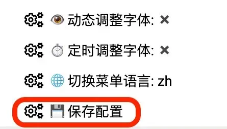 突破网页限制，解锁极致浏览体验！插图8