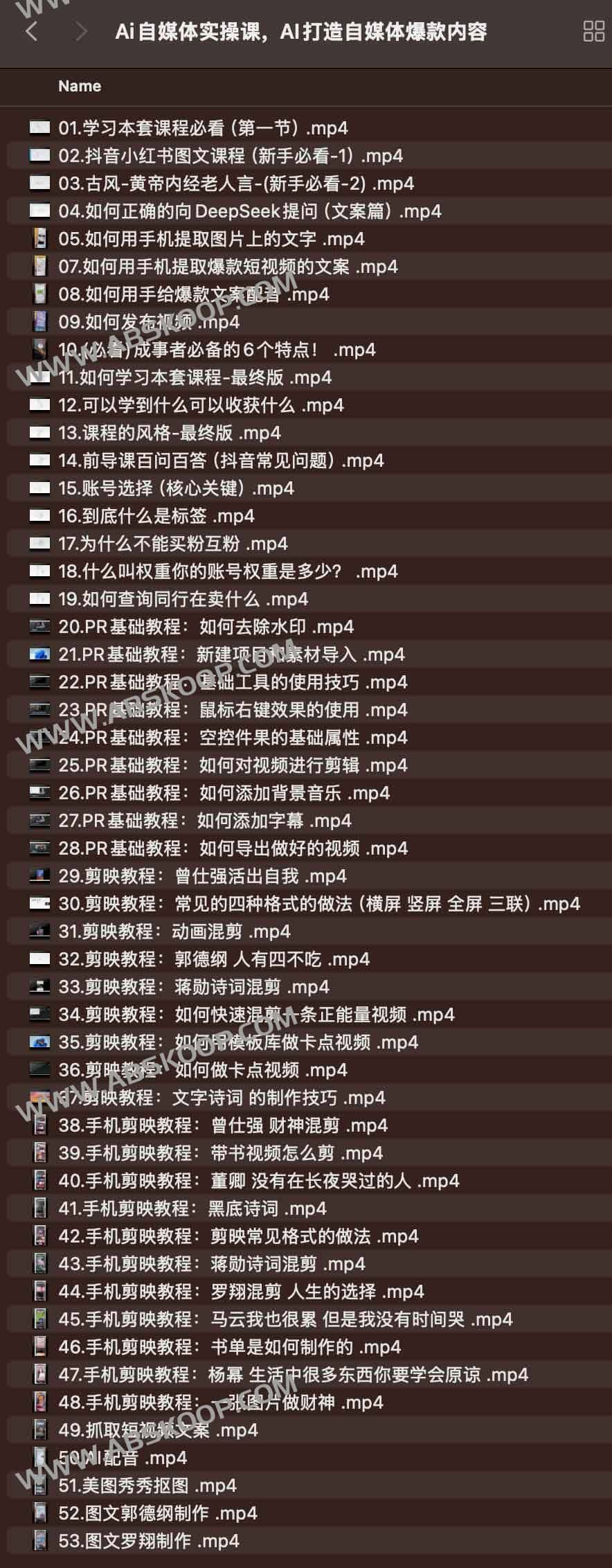 Ai自媒体实操课，AI打造自媒体爆款内容