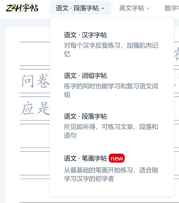 功能做到极致还免费，这类工具图什么！插图3