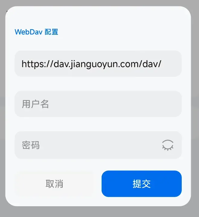 手机笔记工具，IdeaMemo软件体验插图13