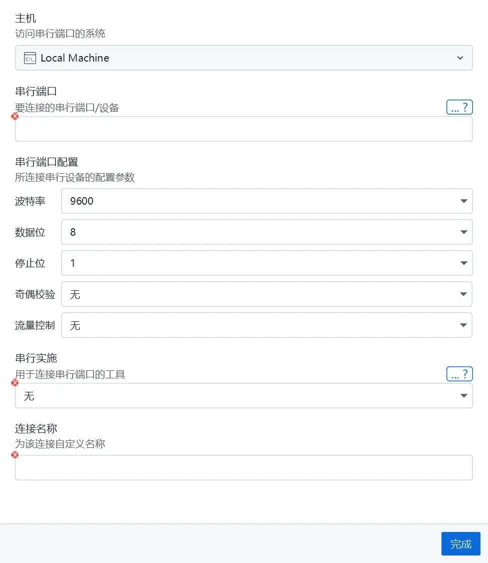 电脑高手的宝藏工具，一个窗口搞定所有远程操作插图13
