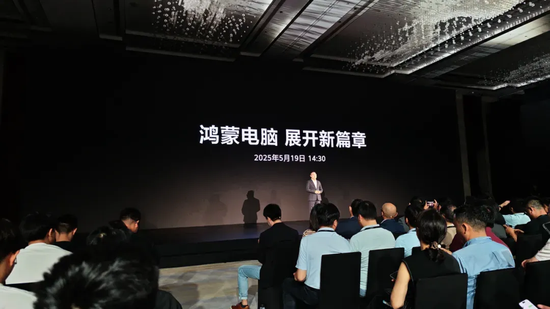 鸿蒙PC版发布,不过离"取代Windows"还差N个Linux插图17 鸿蒙PC版发布,不过离"取代Windows"还差N个Linux插图17