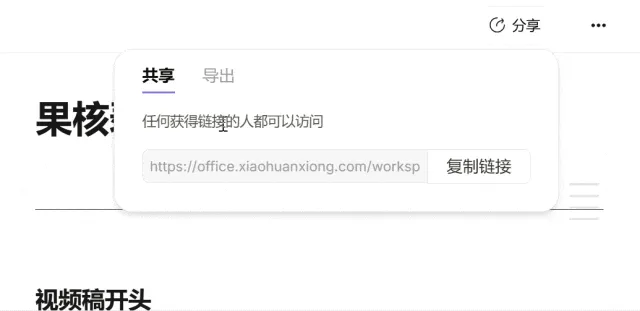 别再东拼西凑装工具了，大厂新出的这个AI，我直接一把梭！插图9