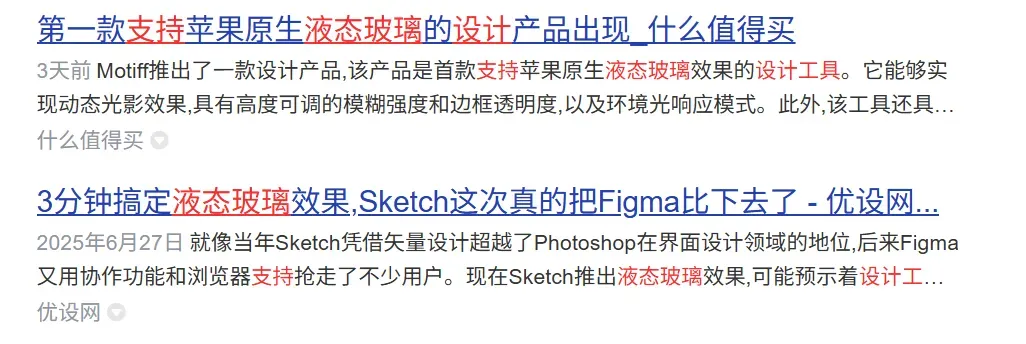 有点离谱了,Windows上用iOS,还有一键整合包?插图14 有点离谱了,Windows上用iOS,还有一键整合包?插图14