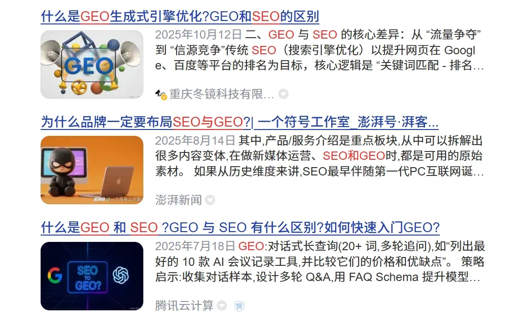 革了网站命的AI，现在开始加入广告了插图6