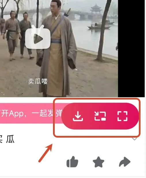 新手机浏览器，Quetta软件体验插图10