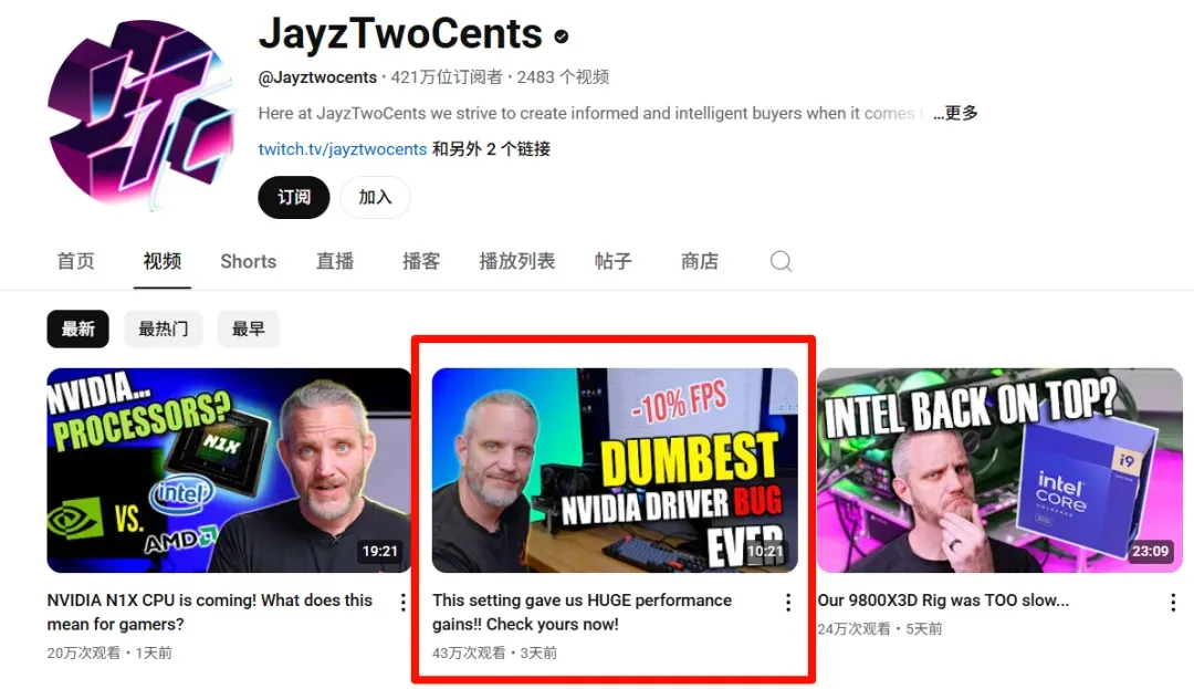 微软你妹的,怪不得Win11这么卡插图7 微软你妹的,怪不得Win11这么卡插图7