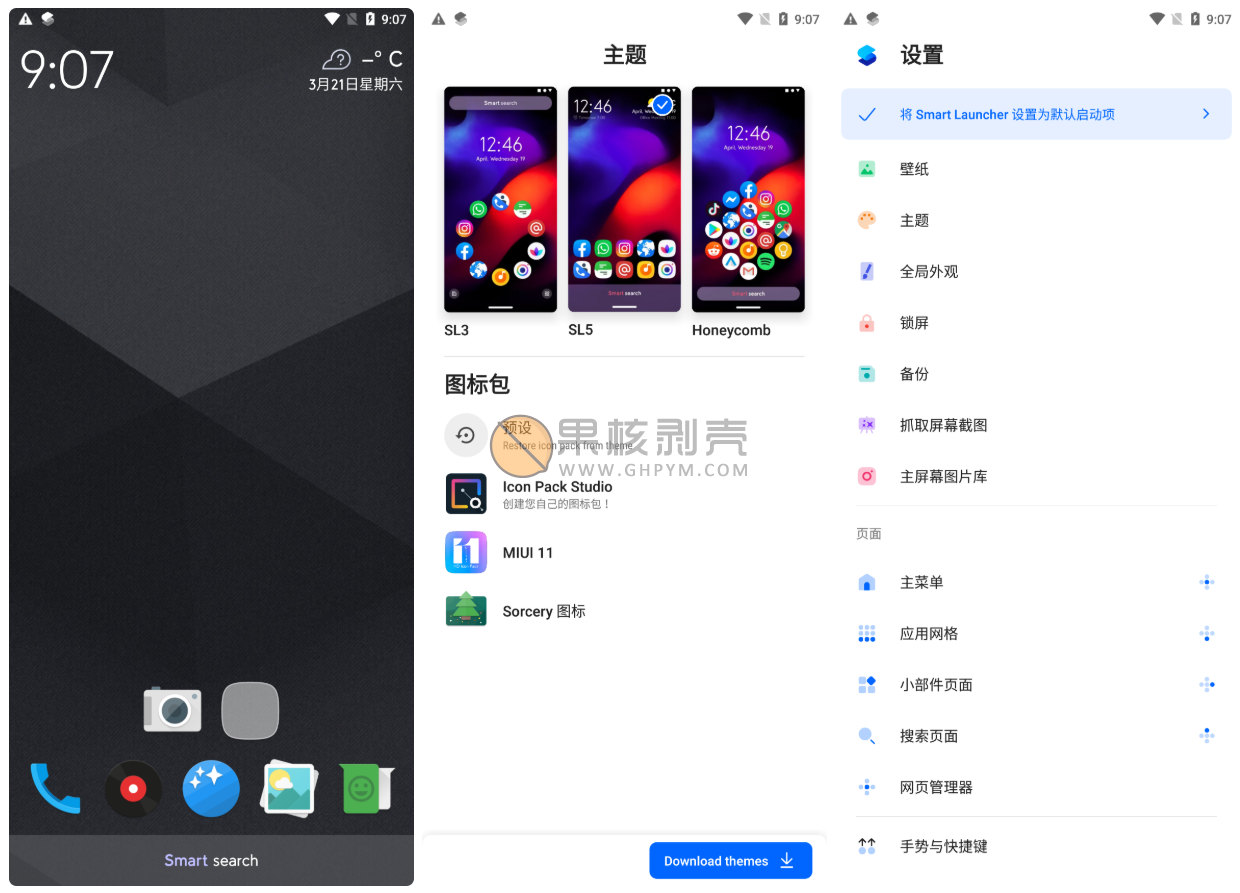 Smart Launcher v6.6.011 专业版插图