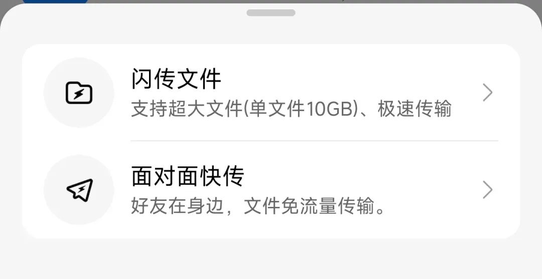 一秒30多M还不用登录，无敌了！插图2