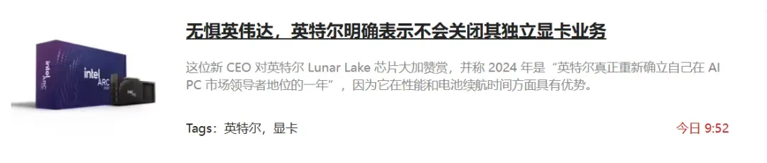 英伟达发布年度王炸产品，希望能买到插图6
