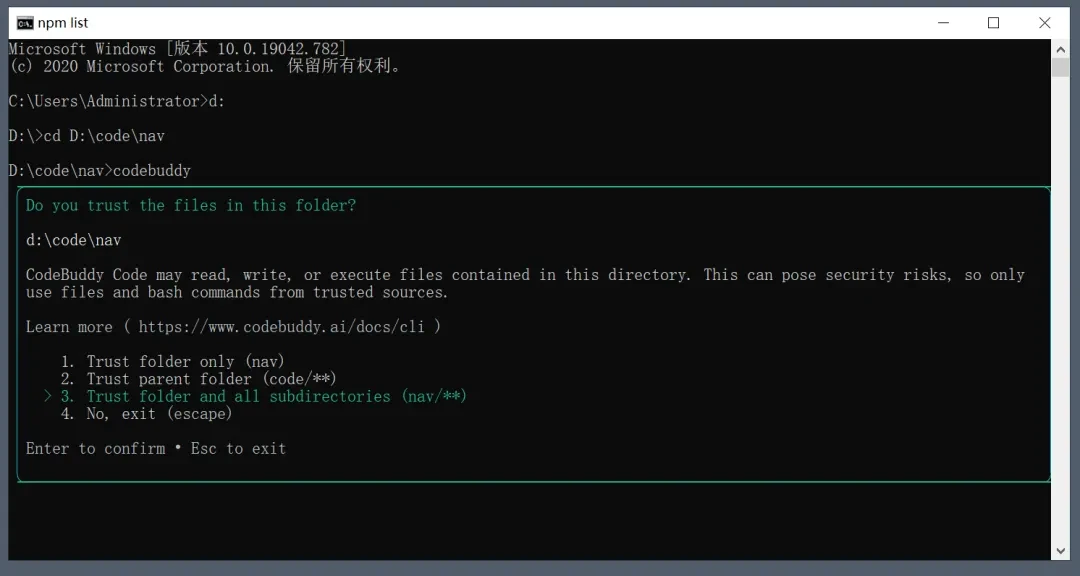 Claude Code最强平替！使用 CodeBuddy Code 教你制作一个导航网站插图10