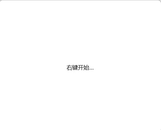 小工具突破系统大限制，把软件强行“钉”死！插图3