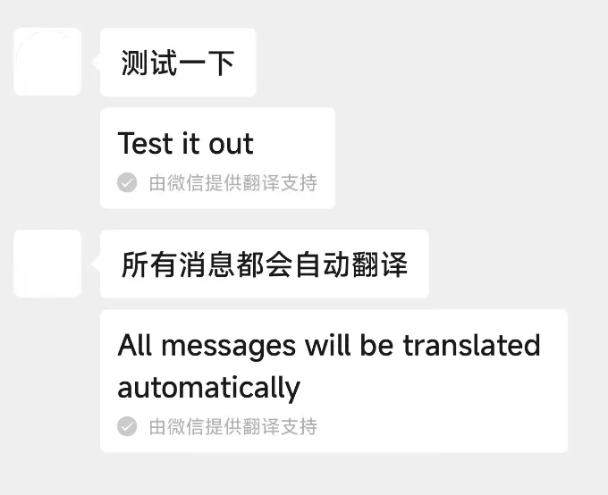 微信又偷偷更新了10个功能！第8个能救你的存储空间插图10