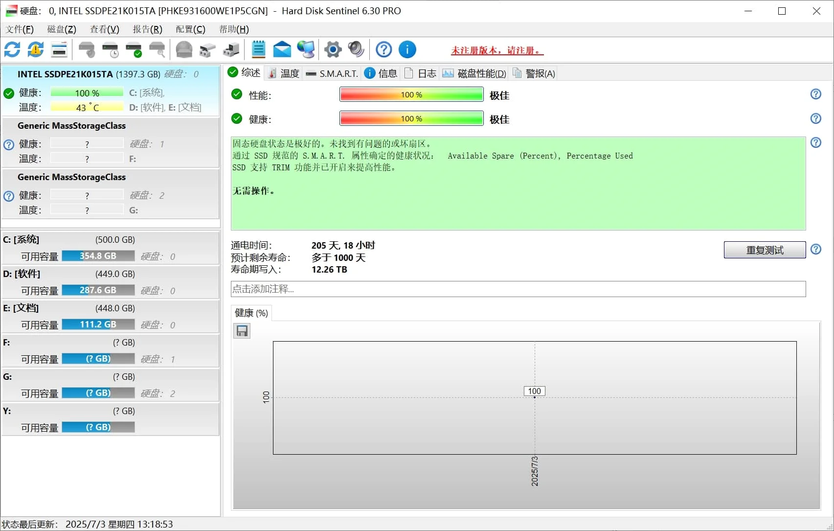 【正版】Hard Disk Sentinel Pro 老牌硬盘检测工具插图 【正版】Hard Disk Sentinel Pro 老牌硬盘检测工具插图
