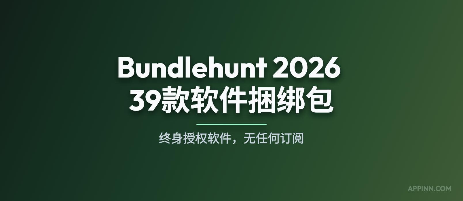 【马上结束】Bundlehunt 2026 Mac 软件捆绑包：39款终身授权软件，无任何订阅 2
