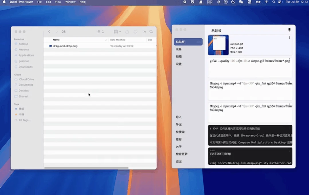 剪贴板管理工具,Crosspaste软件体验插图18 剪贴板管理工具,Crosspaste软件体验插图18