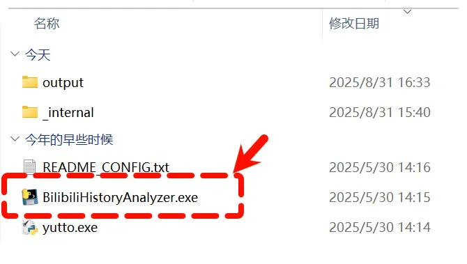 喜欢看美女视频的你,用它分析一下XP系统吧插图2 喜欢看美女视频的你,用它分析一下XP系统吧插图2