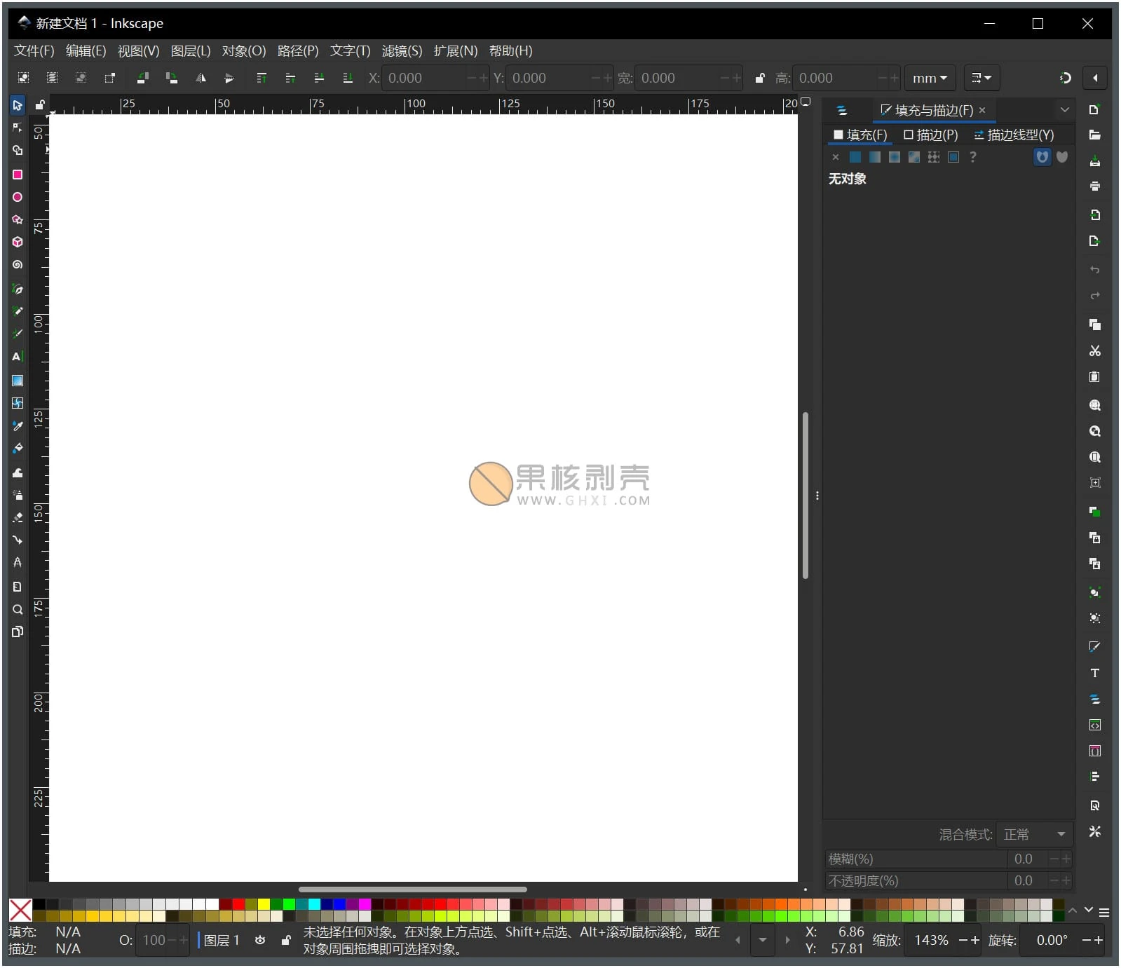 Inkscape(矢量图形编辑软件) v1.4.3 中文版插图 Inkscape(矢量图形编辑软件) v1.4.3 中文版插图