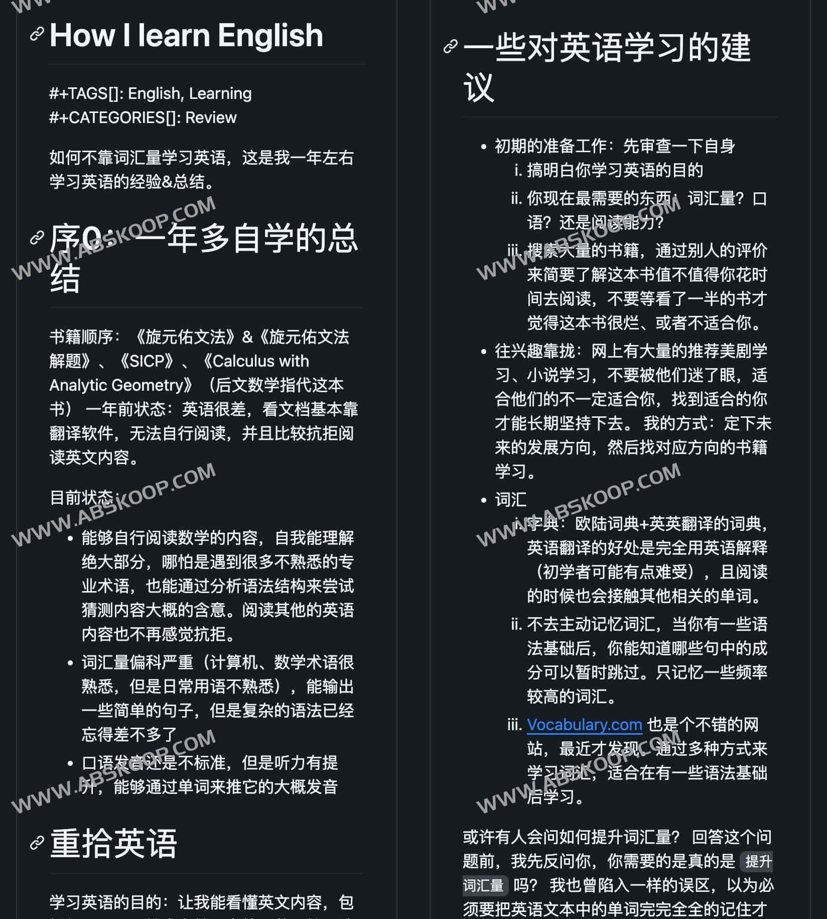 How I learn English-我如何学习英语