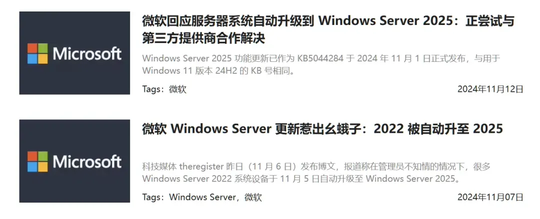 离大谱,Win系统记事本要上付费功能了插图 离大谱,Win系统记事本要上付费功能了插图