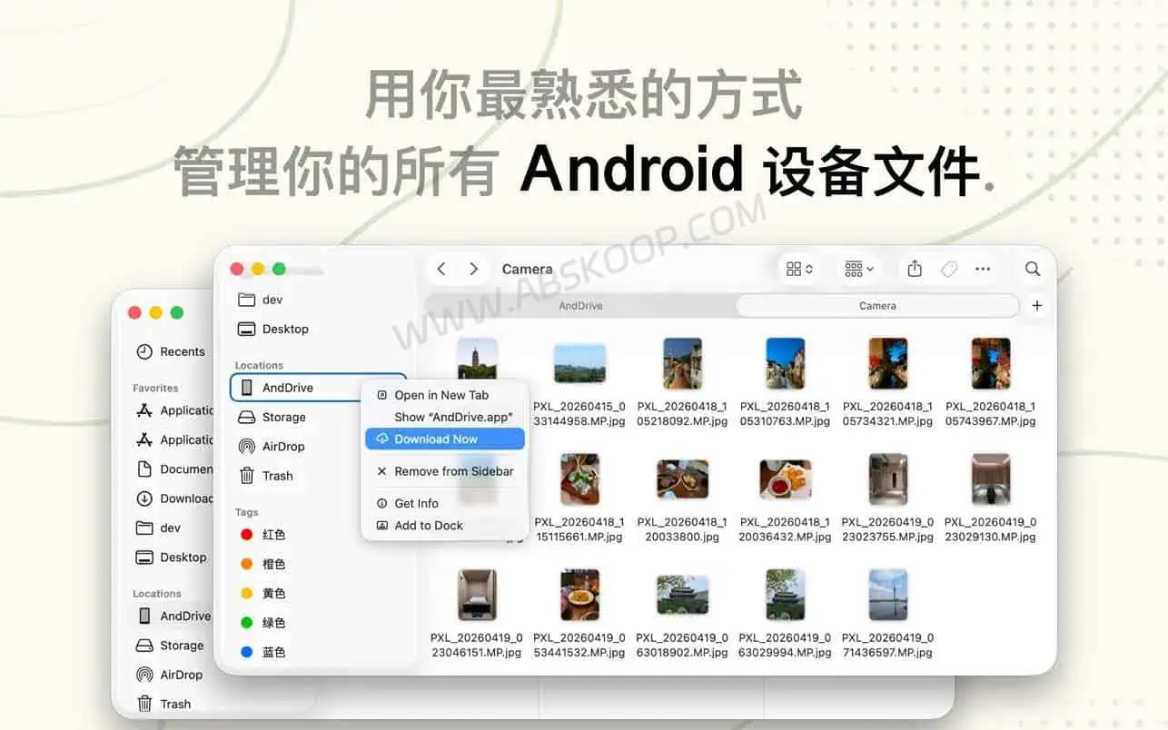 AndroMeld Mac 客户端界面截图，可管理 Android 设备文件、投屏和剪贴板同步