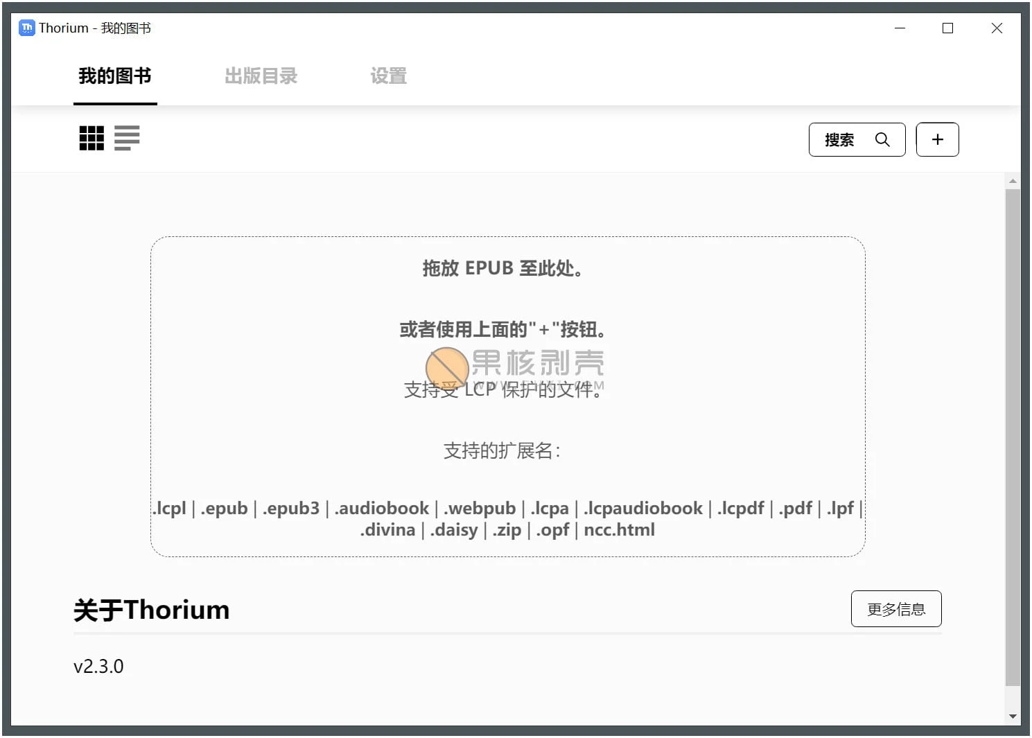 Thorium Reader(电子书阅读器) v3.3.0插图