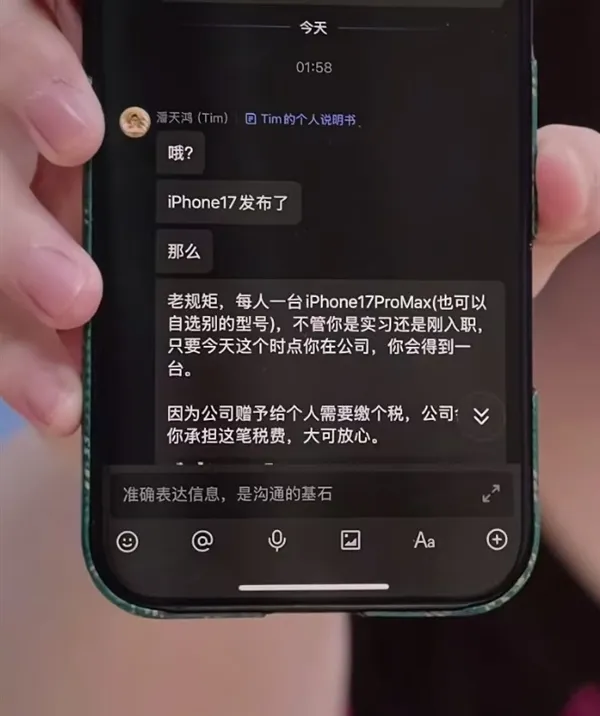 苹果史上最薄的手机 影视飓风Tim现场掰iPhone Air插图1 苹果史上最薄的手机 影视飓风Tim现场掰iPhone Air插图1